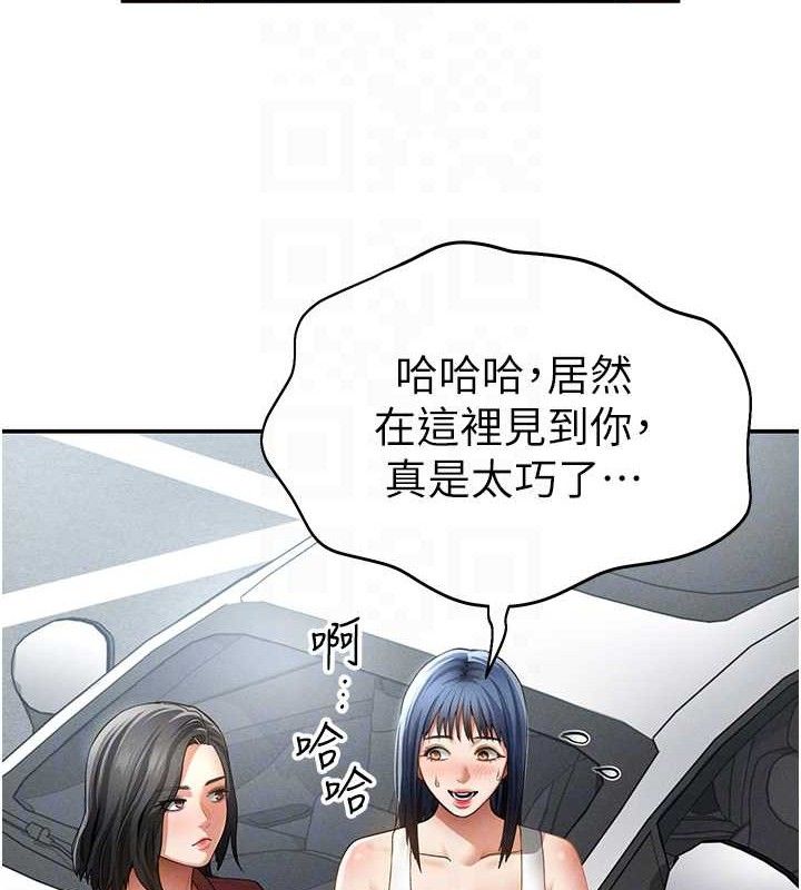 [韩国漫画] 私密视角 剧情,熟女人妻#[159P]-58