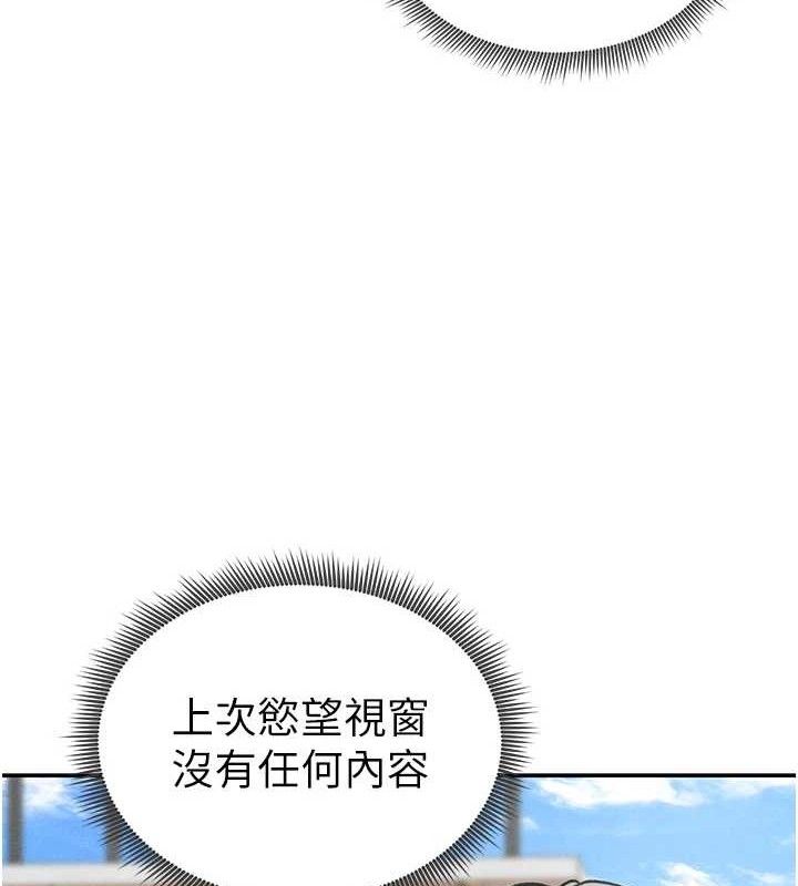 [韩国漫画] 私密视角 剧情,熟女人妻#[159P]-68