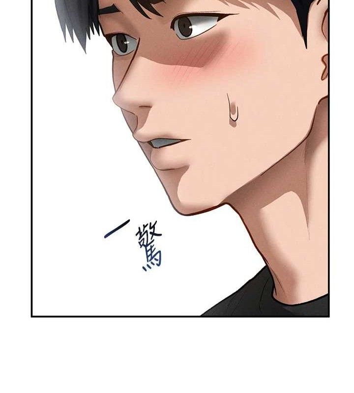 [韩国漫画] 私密视角 剧情,熟女人妻#[159P]-75