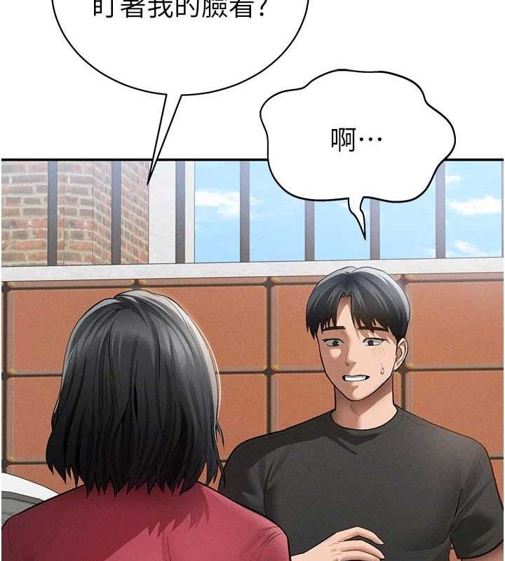 [韩国漫画] 私密视角 剧情,熟女人妻#[159P]-77