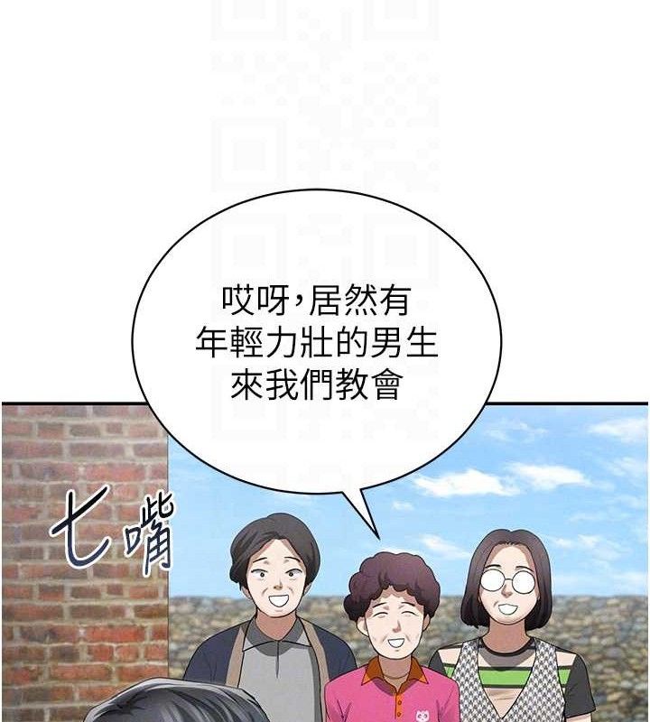 [韩国漫画] 私密视角 剧情,熟女人妻#[159P]-79