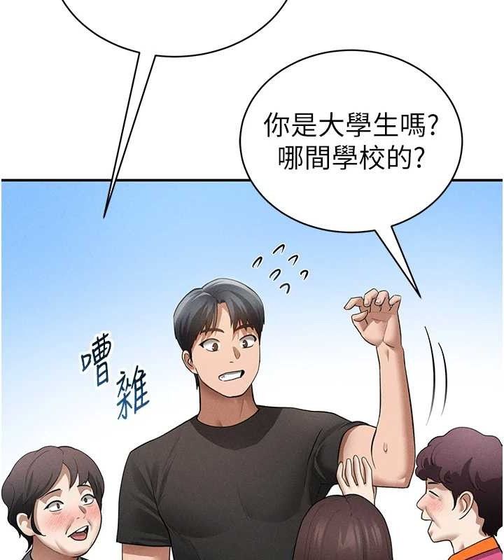 [韩国漫画] 私密视角 剧情,熟女人妻#[159P]-82