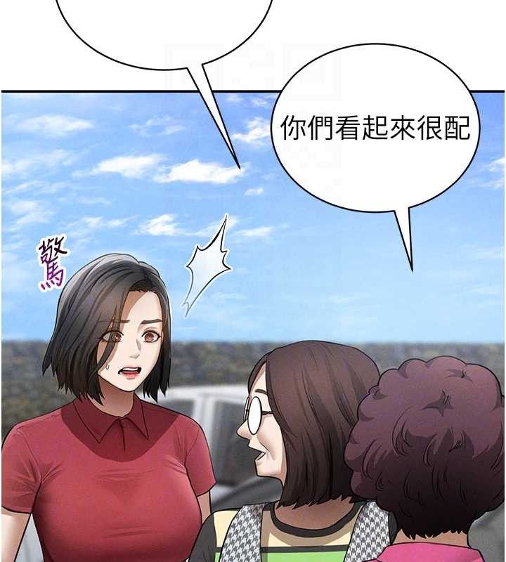 [韩国漫画] 私密视角 剧情,熟女人妻#[159P]-85
