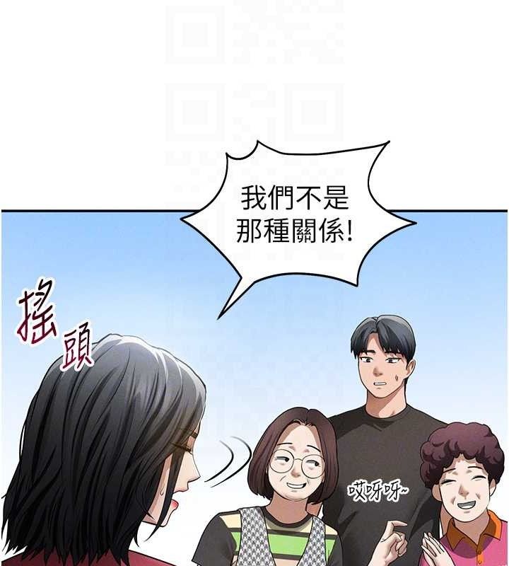 [韩国漫画] 私密视角 剧情,熟女人妻#[159P]-87