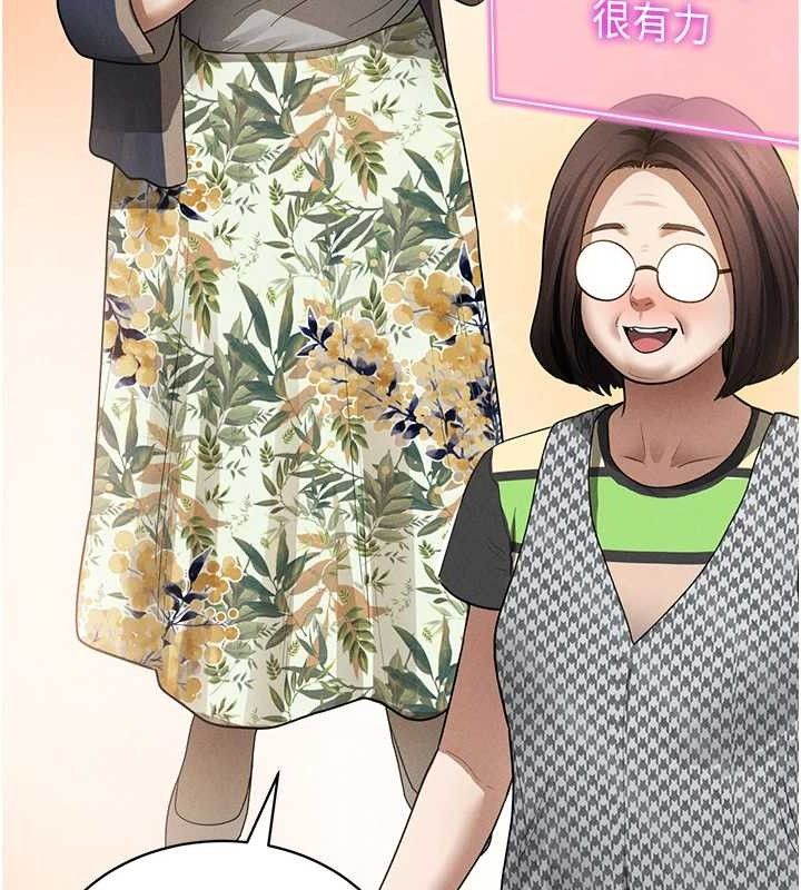 [韩国漫画] 私密视角 剧情,熟女人妻#[159P]-91