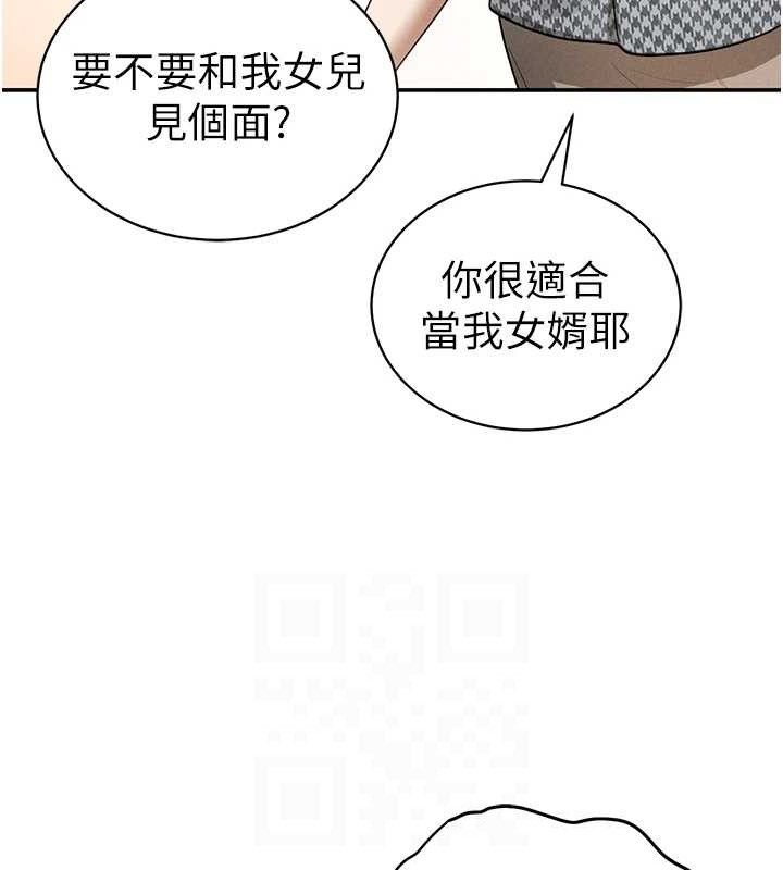 [韩国漫画] 私密视角 剧情,熟女人妻#[159P]-92