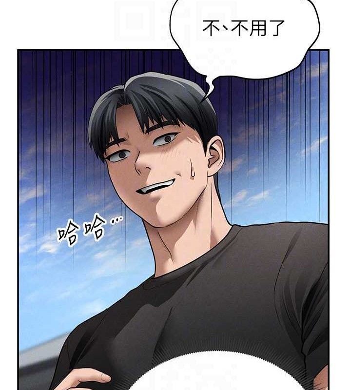 [韩国漫画] 私密视角 剧情,熟女人妻#[159P]-93