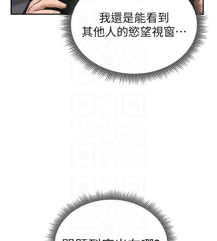 [韩国漫画] 私密视角 剧情,熟女人妻#[159P]-94