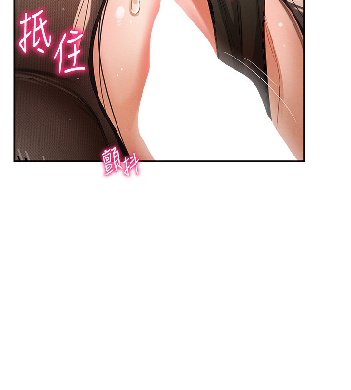 [韩国漫画] 私密视角 剧情,熟女人妻#[164P]-10