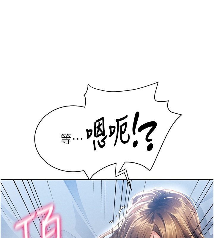 [韩国漫画] 私密视角 剧情,熟女人妻#[164P]-73