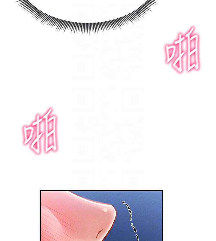 [韩国漫画] 私密视角 剧情,熟女人妻#[164P]-85