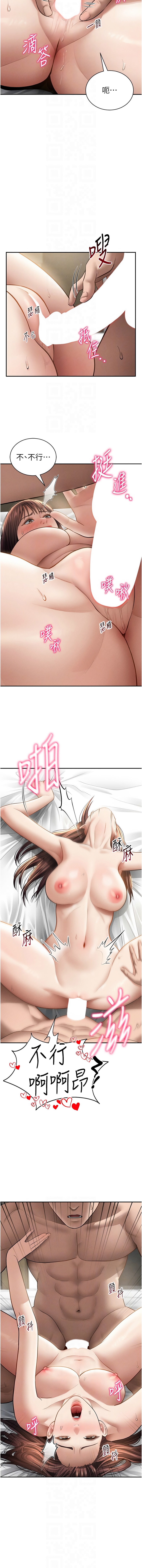 [韩国漫画] 私密视角 剧情,熟女人妻#[15P]-10