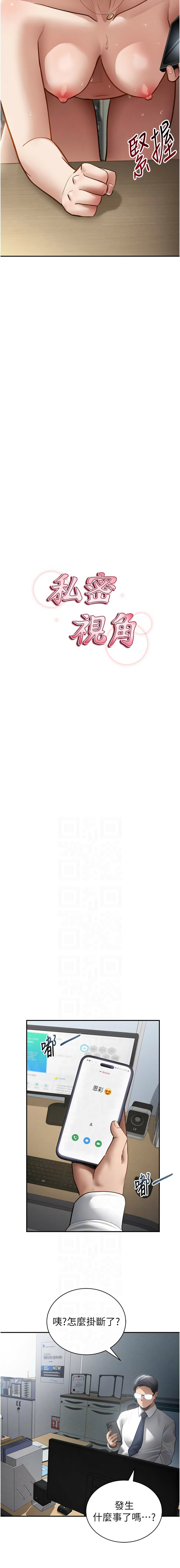 [韩国漫画] 私密视角 剧情,熟女人妻#[15P]-2