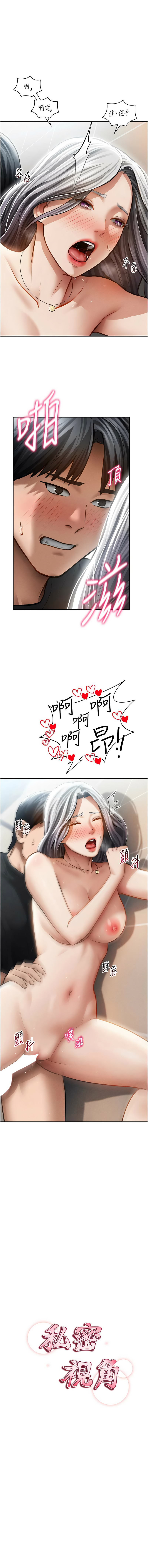 [韩国漫画] 私密视角 剧情,熟女人妻#[14P]-1