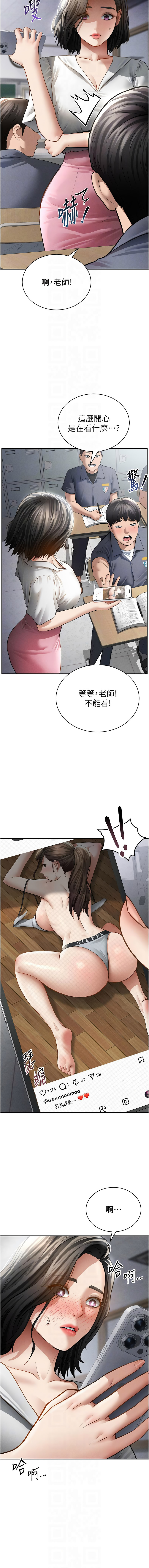 [韩国漫画] 私密视角 剧情,熟女人妻#[17P]-8