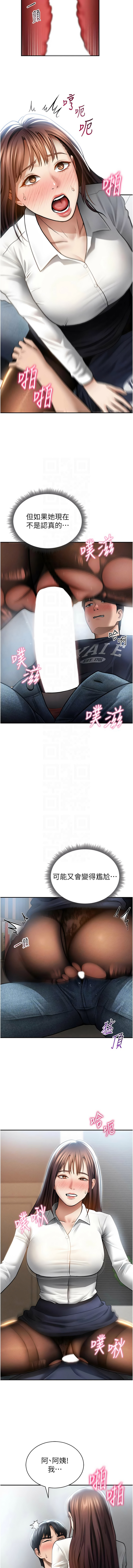 [韩国漫画] 私密视角 剧情,熟女人妻#[14P]-9