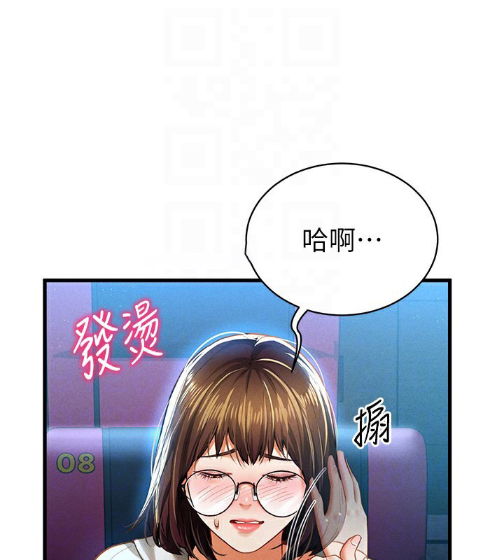 [韩国漫画] 私密视角 剧情,熟女人妻#[171P]-100