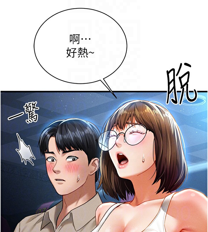 [韩国漫画] 私密视角 剧情,熟女人妻#[171P]-102