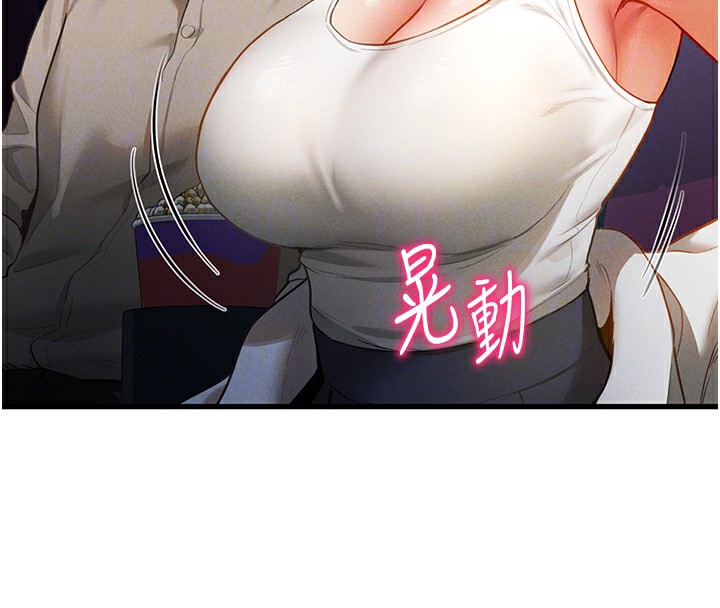 [韩国漫画] 私密视角 剧情,熟女人妻#[171P]-103