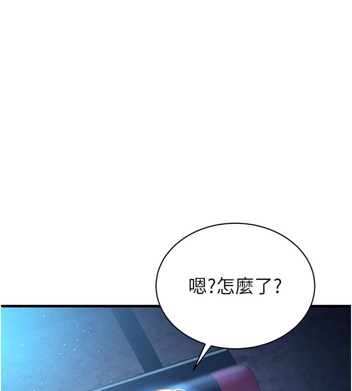 [韩国漫画] 私密视角 剧情,熟女人妻#[171P]-104