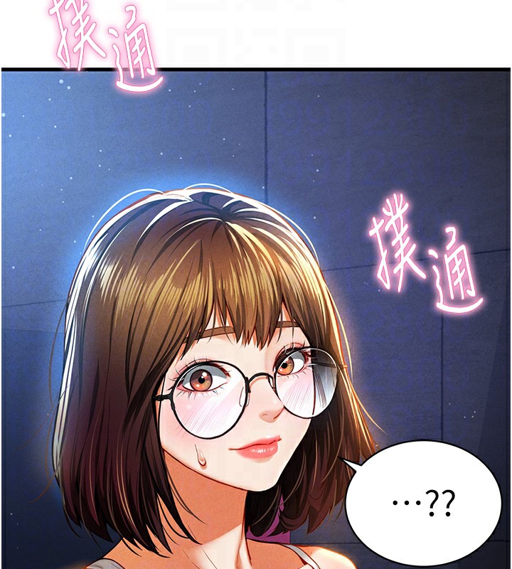 [韩国漫画] 私密视角 剧情,熟女人妻#[171P]-109