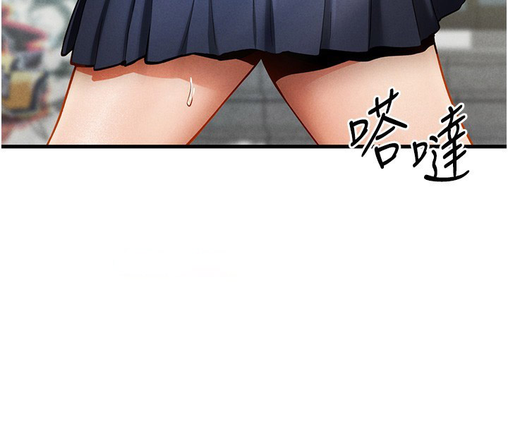 [韩国漫画] 私密视角 剧情,熟女人妻#[171P]-114