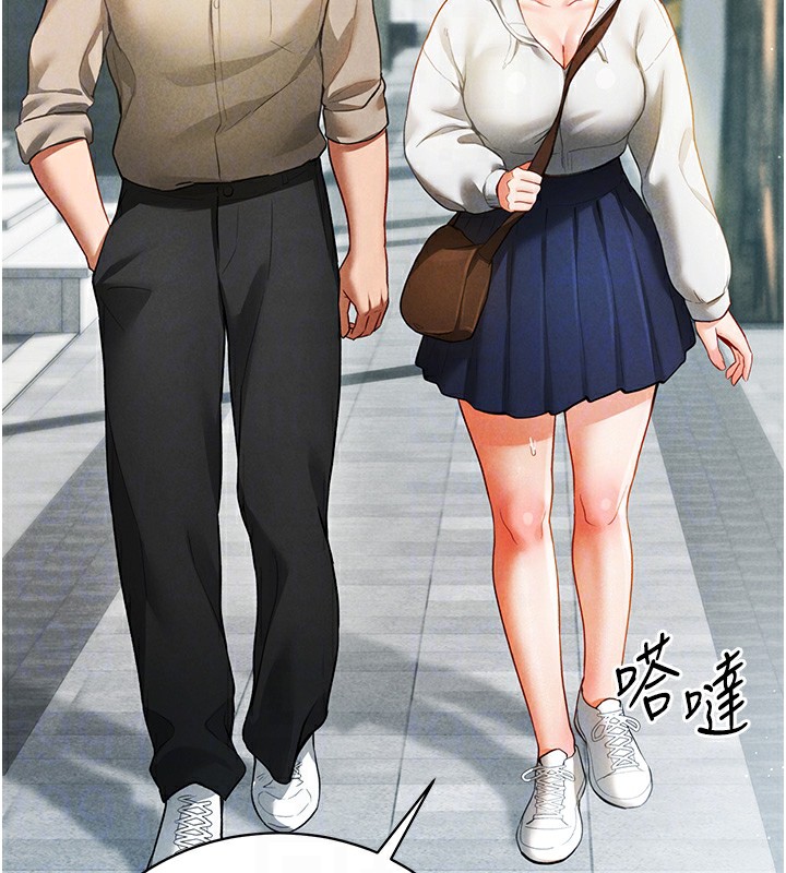 [韩国漫画] 私密视角 剧情,熟女人妻#[171P]-116