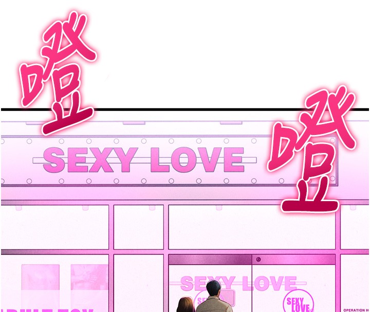 [韩国漫画] 私密视角 剧情,熟女人妻#[171P]-125