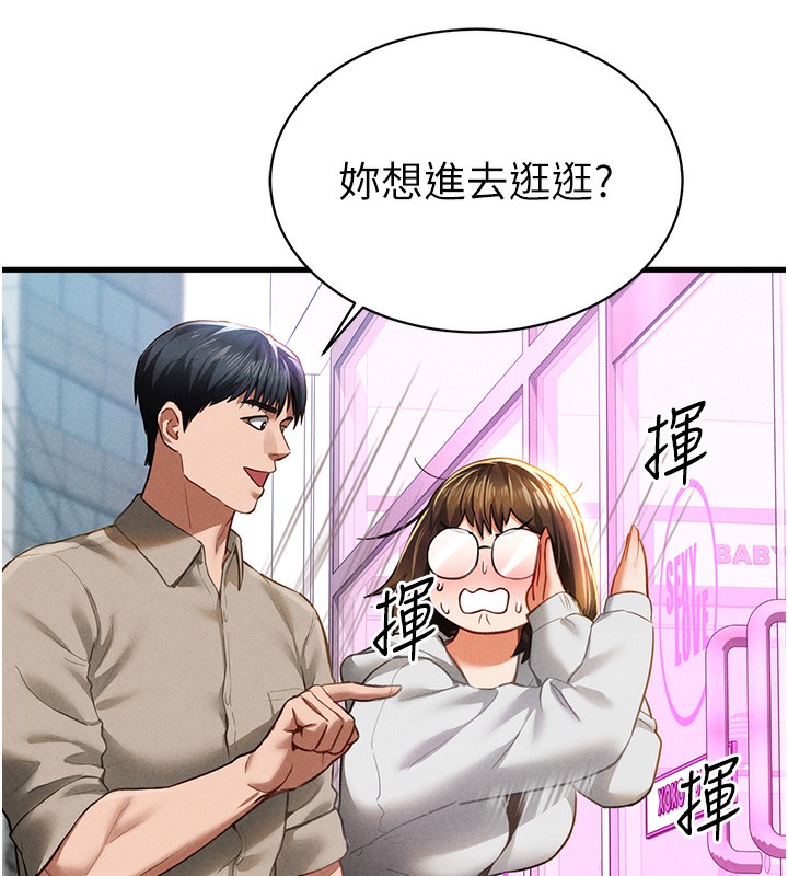 [韩国漫画] 私密视角 剧情,熟女人妻#[171P]-127
