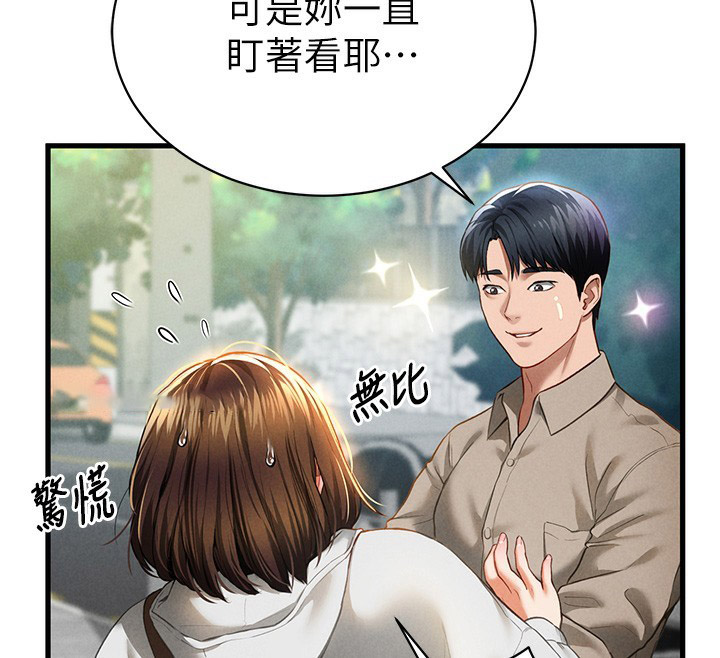 [韩国漫画] 私密视角 剧情,熟女人妻#[171P]-129
