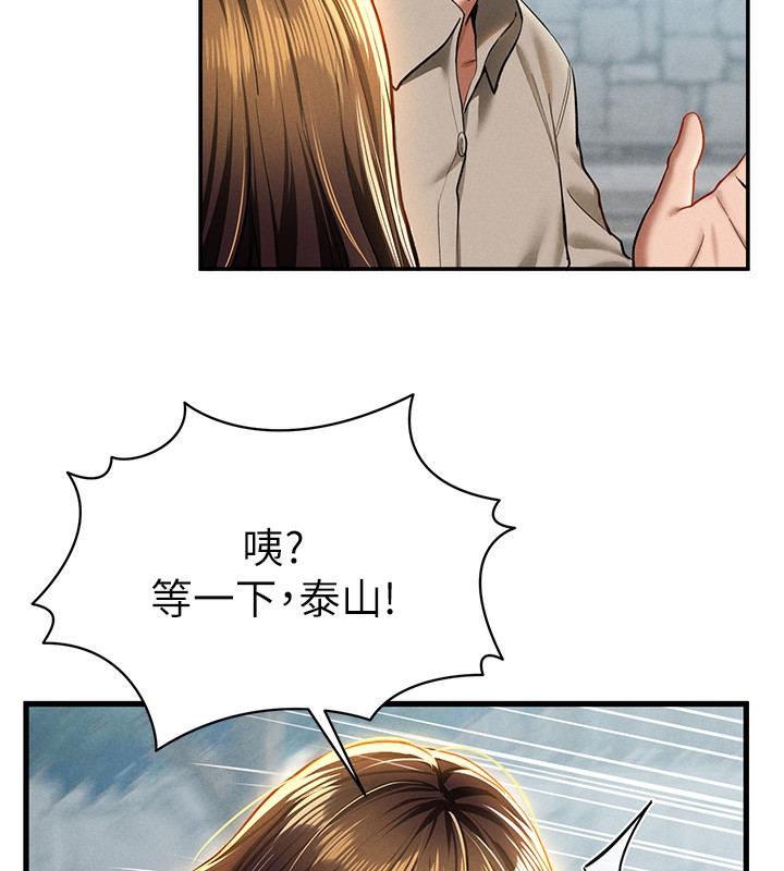 [韩国漫画] 私密视角 剧情,熟女人妻#[171P]-133