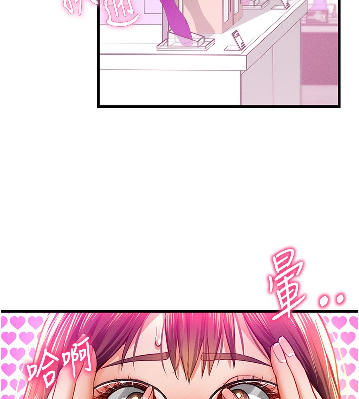 [韩国漫画] 私密视角 剧情,熟女人妻#[171P]-139