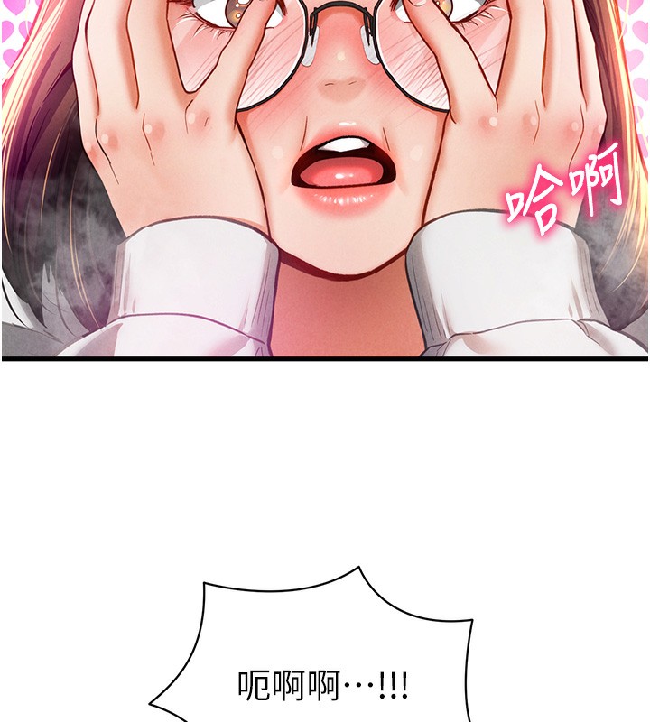 [韩国漫画] 私密视角 剧情,熟女人妻#[171P]-140