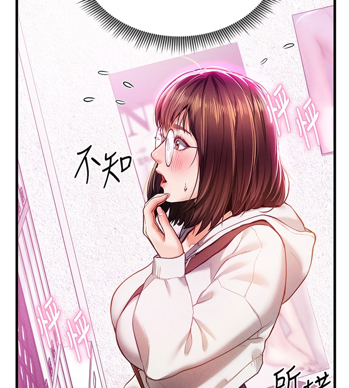 [韩国漫画] 私密视角 剧情,熟女人妻#[171P]-143