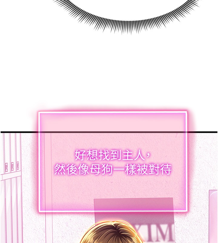 [韩国漫画] 私密视角 剧情,熟女人妻#[171P]-149