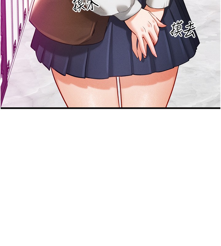 [韩国漫画] 私密视角 剧情,熟女人妻#[171P]-151