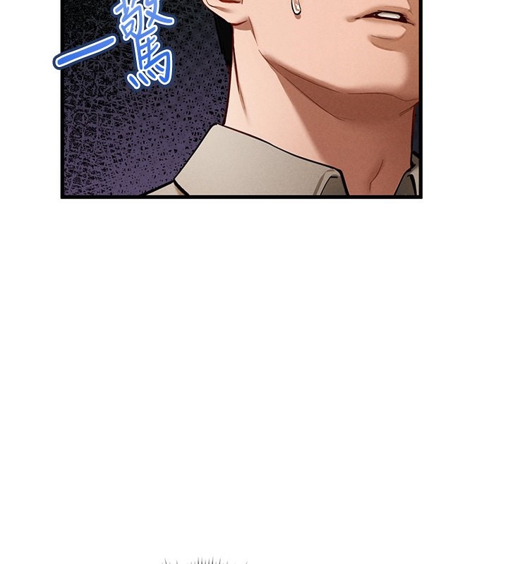 [韩国漫画] 私密视角 剧情,熟女人妻#[171P]-153