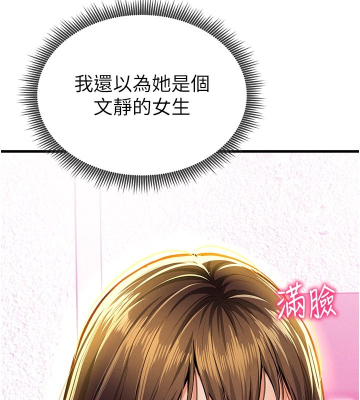 [韩国漫画] 私密视角 剧情,熟女人妻#[171P]-154