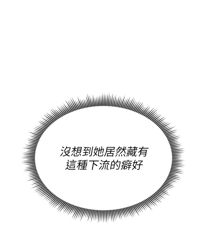 [韩国漫画] 私密视角 剧情,熟女人妻#[171P]-157