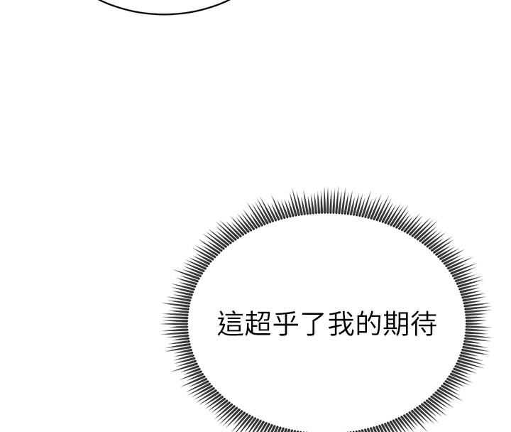 [韩国漫画] 私密视角 剧情,熟女人妻#[171P]-164