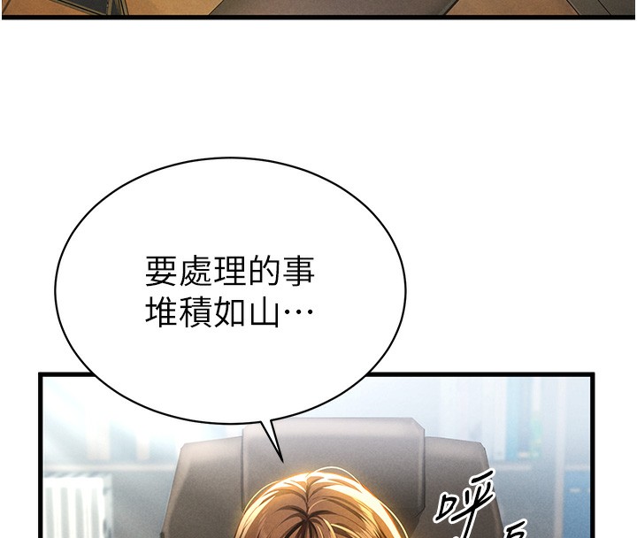 [韩国漫画] 私密视角 剧情,熟女人妻#[171P]-23