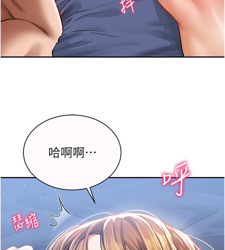 [韩国漫画] 私密视角 剧情,熟女人妻#[171P]-3