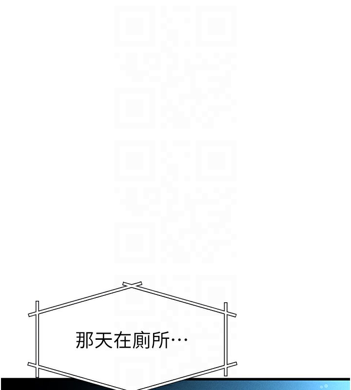 [韩国漫画] 私密视角 剧情,熟女人妻#[171P]-59