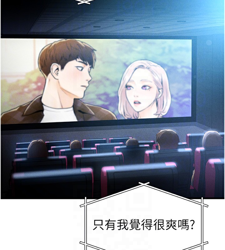 [韩国漫画] 私密视角 剧情,熟女人妻#[171P]-60