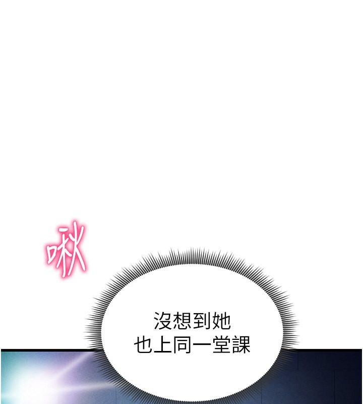 [韩国漫画] 私密视角 剧情,熟女人妻#[171P]-63