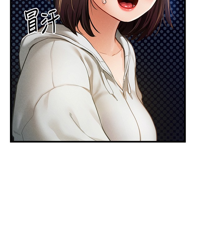 [韩国漫画] 私密视角 剧情,熟女人妻#[171P]-70