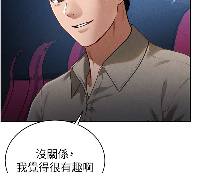 [韩国漫画] 私密视角 剧情,熟女人妻#[171P]-72