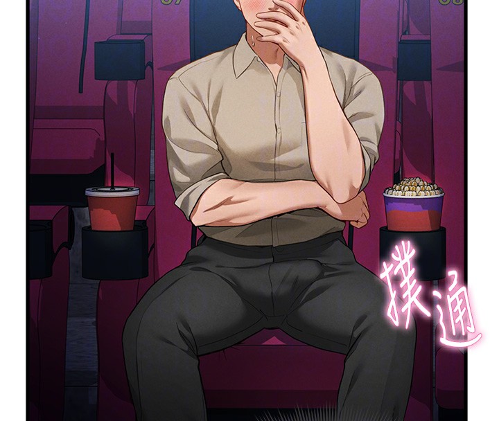 [韩国漫画] 私密视角 剧情,熟女人妻#[171P]-76