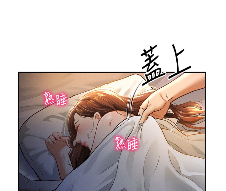 [韩国漫画] 私密视角 剧情,熟女人妻#[171P]-8