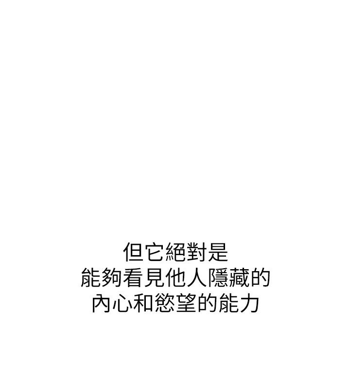 [韩国漫画] 私密视角 剧情,熟女人妻#[171P]-84